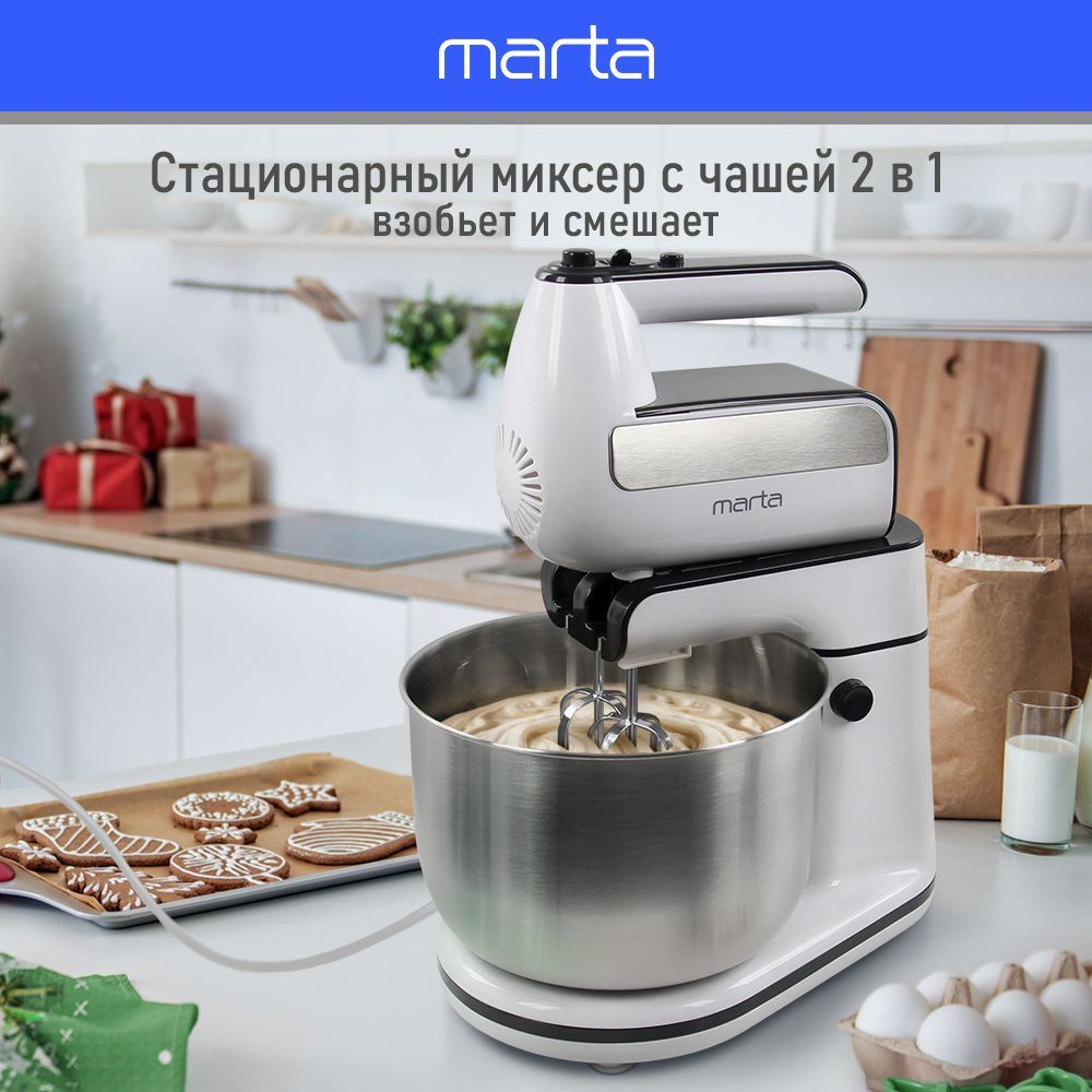 Стационарный Миксер Marta MT-MX1522A, 1500 Вт - купить по низким ценам в  интернет-магазине OZON (1317025205)