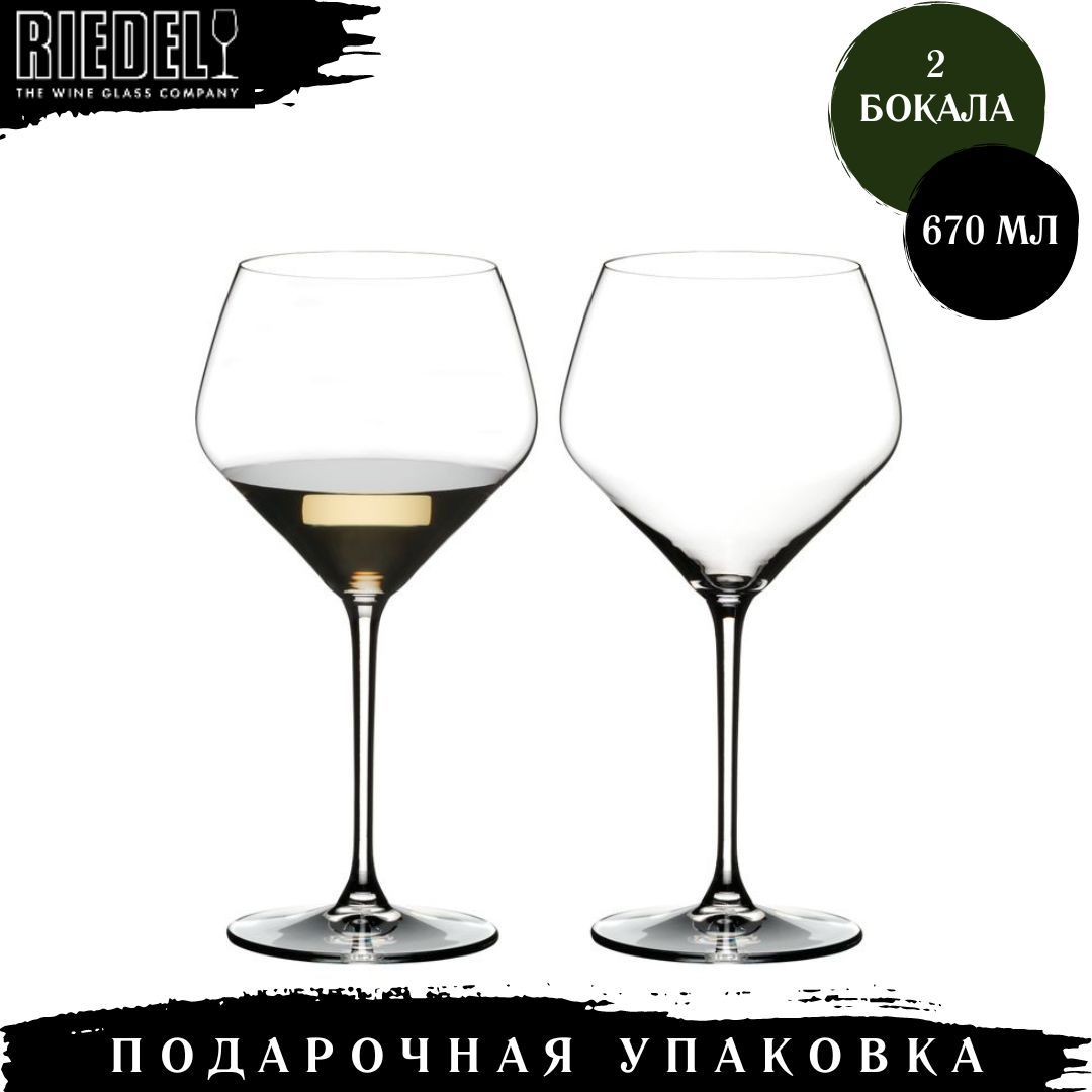 Подставку Под Винные Бокалы Купить Валдберис