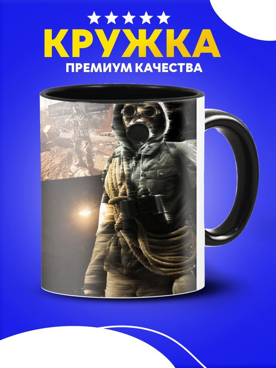 Кружка CUSTOM MERCH 