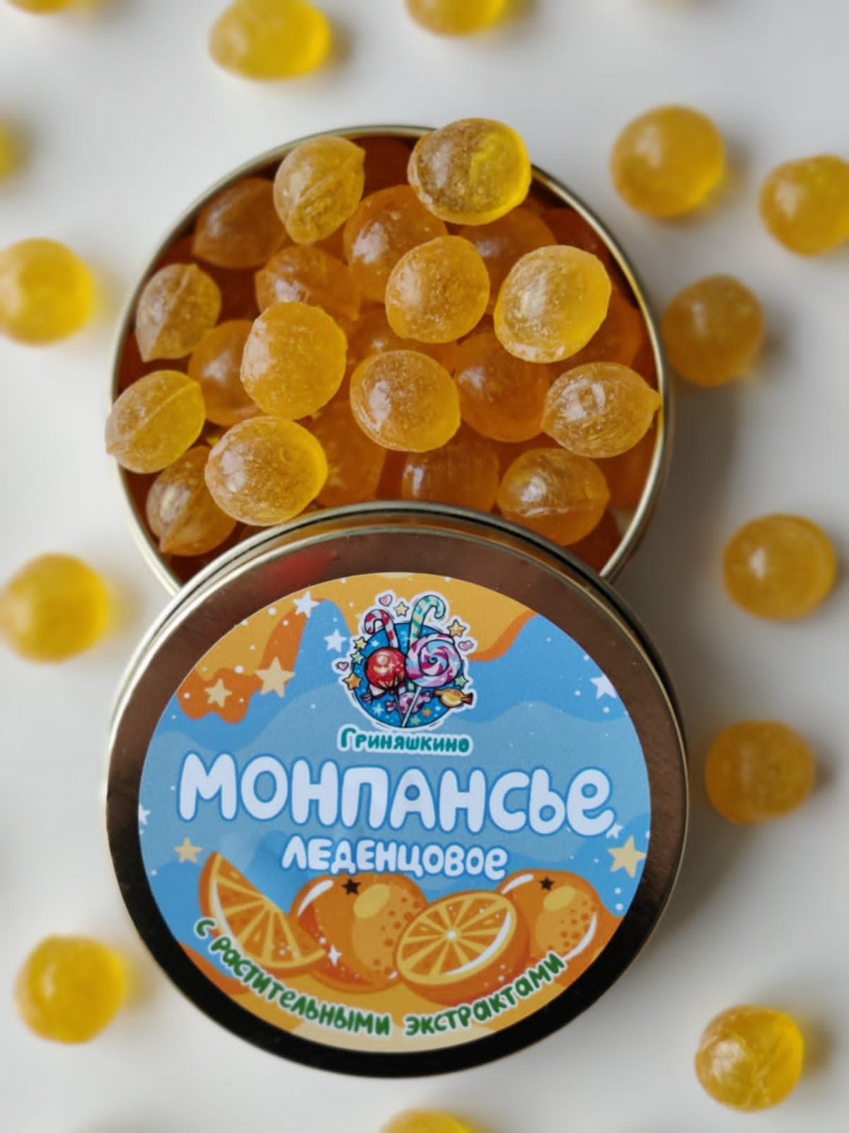 Леденцы монпансье