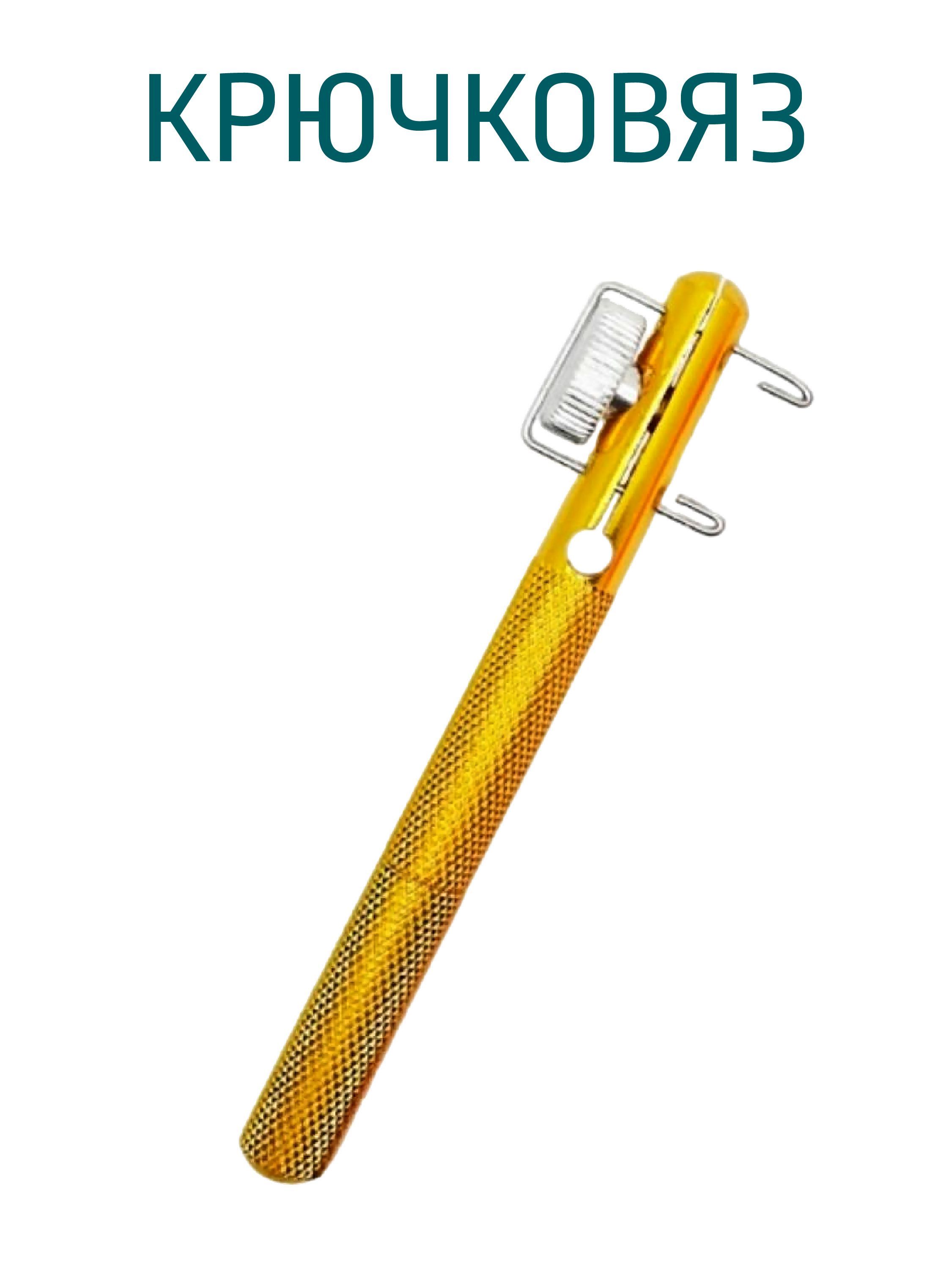 крючковяз для рыбалки как пользоваться