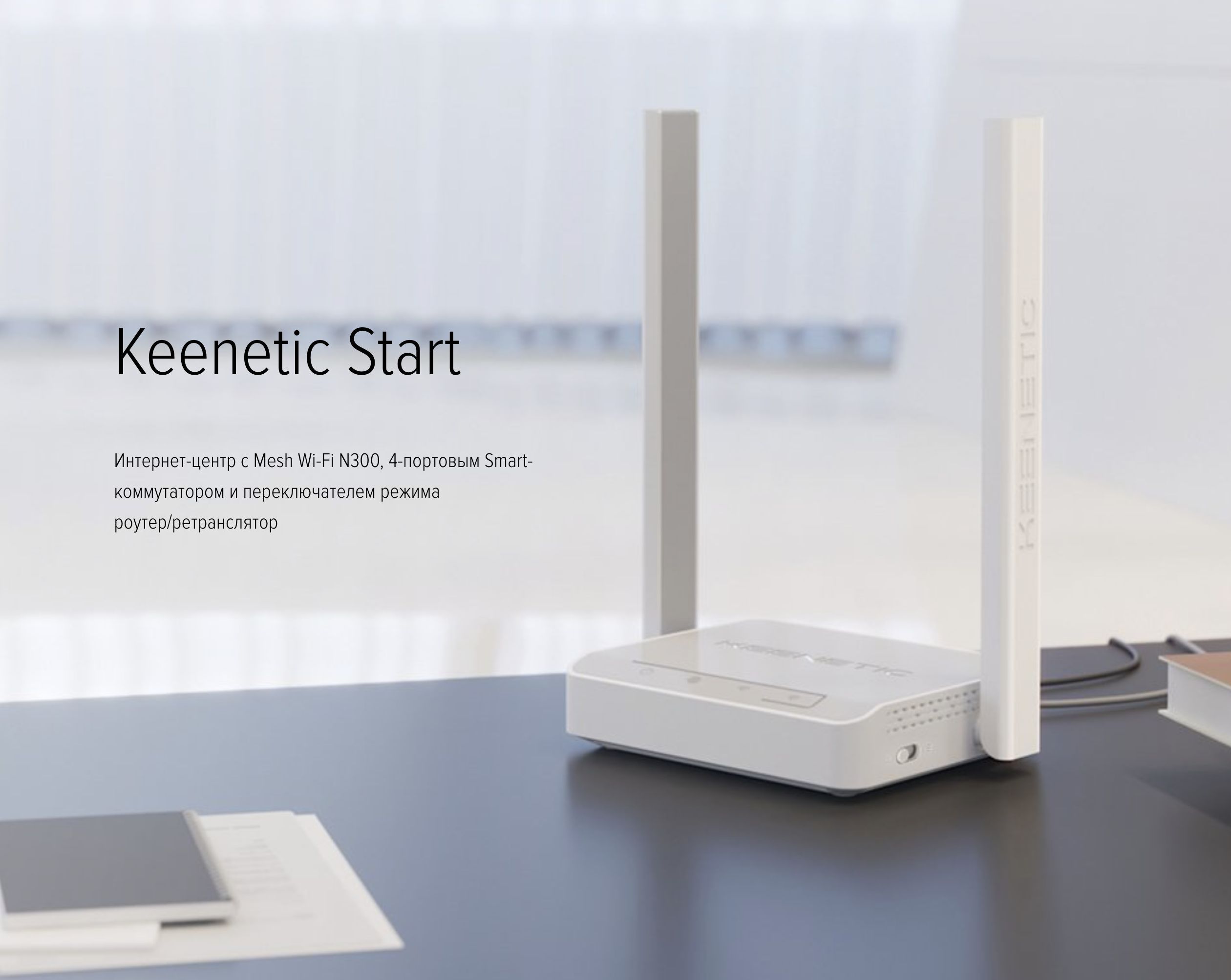 Keenetic Speedster 3010 – купить в интернет-магазине OZON по выгодной цене
