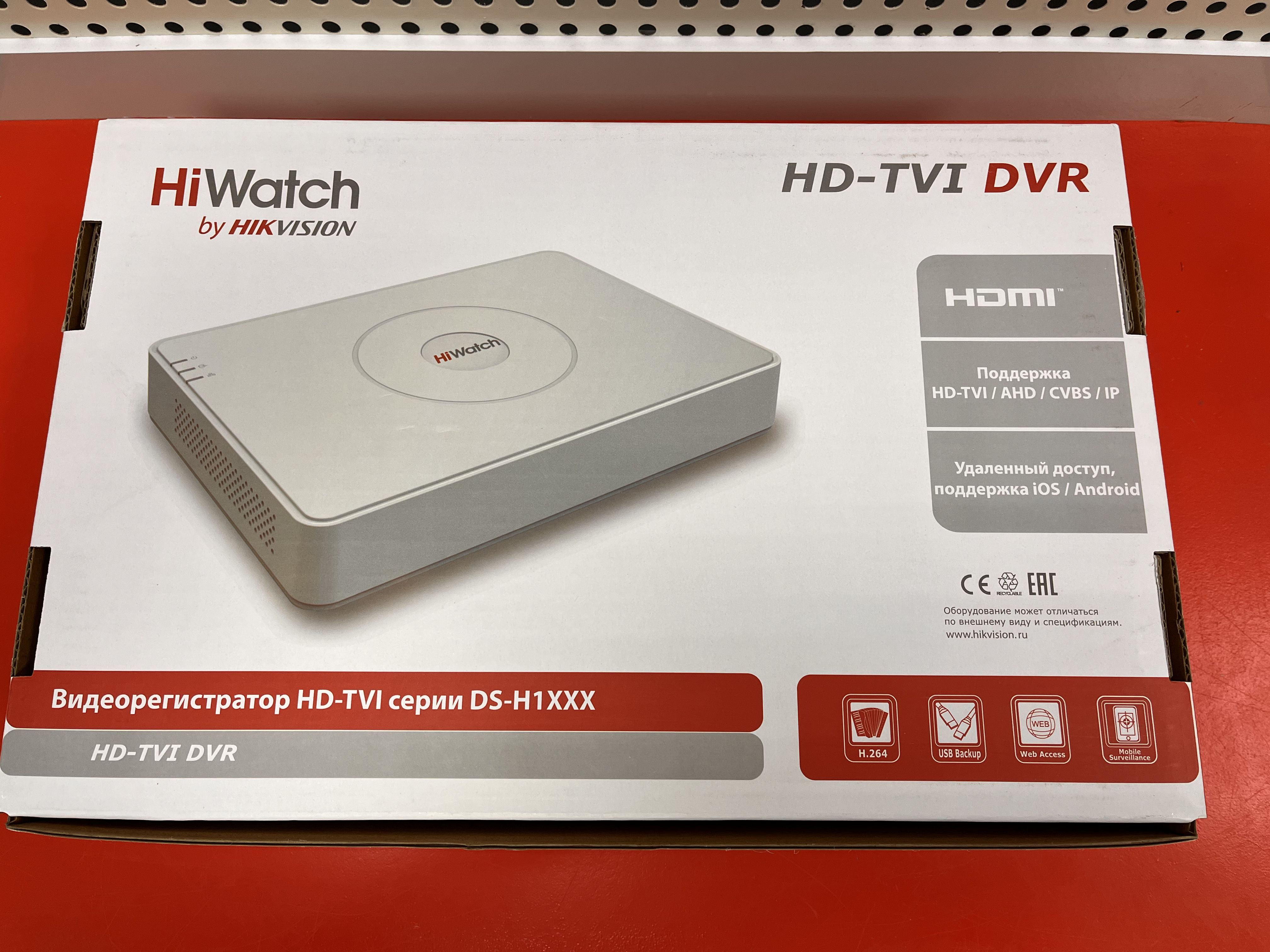 Видеорегистратор tvi 16 канальный. DS 116g HIWATCH. Tenda s16. HIWATCH DS-h116g. Жесткий диск для регистратора видеонаблюдения.