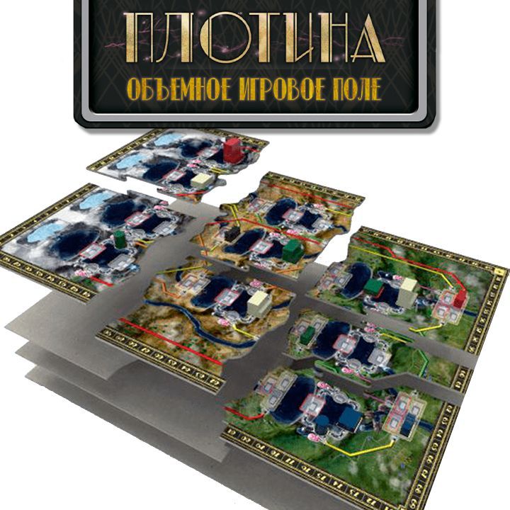 Игра плотина. Настольную игру плотина. Грандиозное представление настольная игра. Crowd games плотина. Игра плотина.