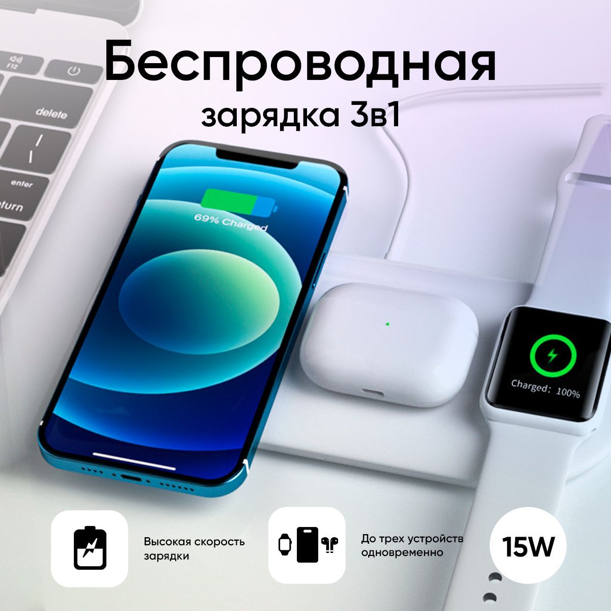 Беспроводное зарядное устройство c функцией быстрой зарядки_1, 15 Вт, Quick  Charge 3.0 - купить по выгодной цене в интернет-магазине OZON (937842959)