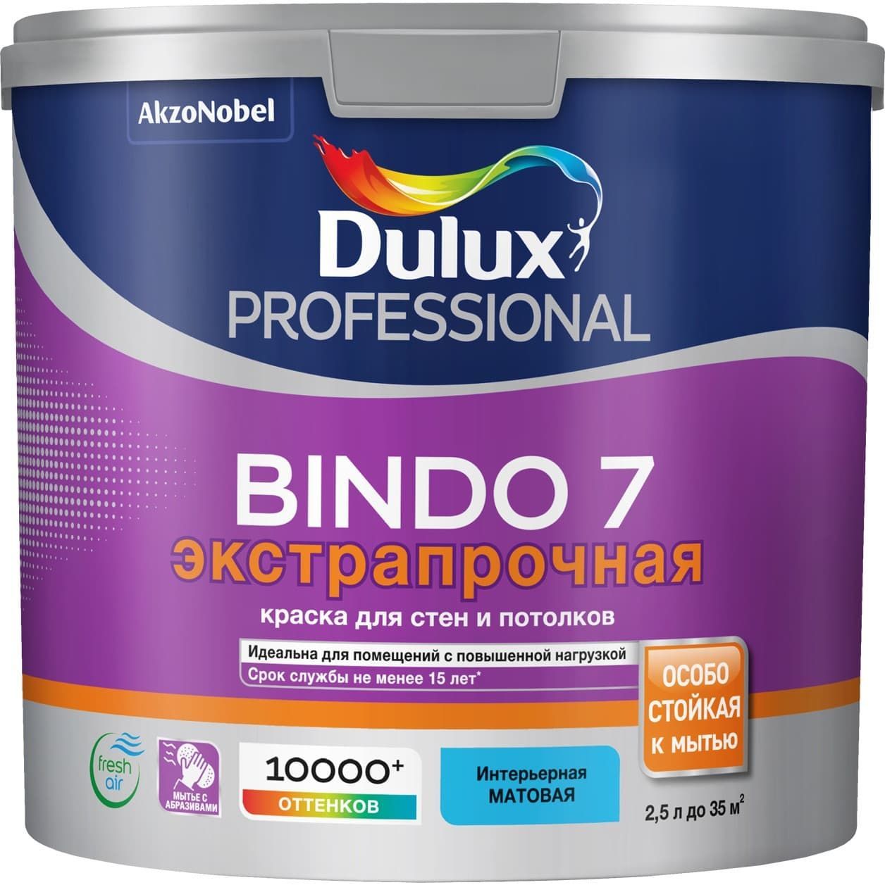 матоваямоющаясяинтерьернаякраскаDuluxBINDO7,2.5л,белаяBW