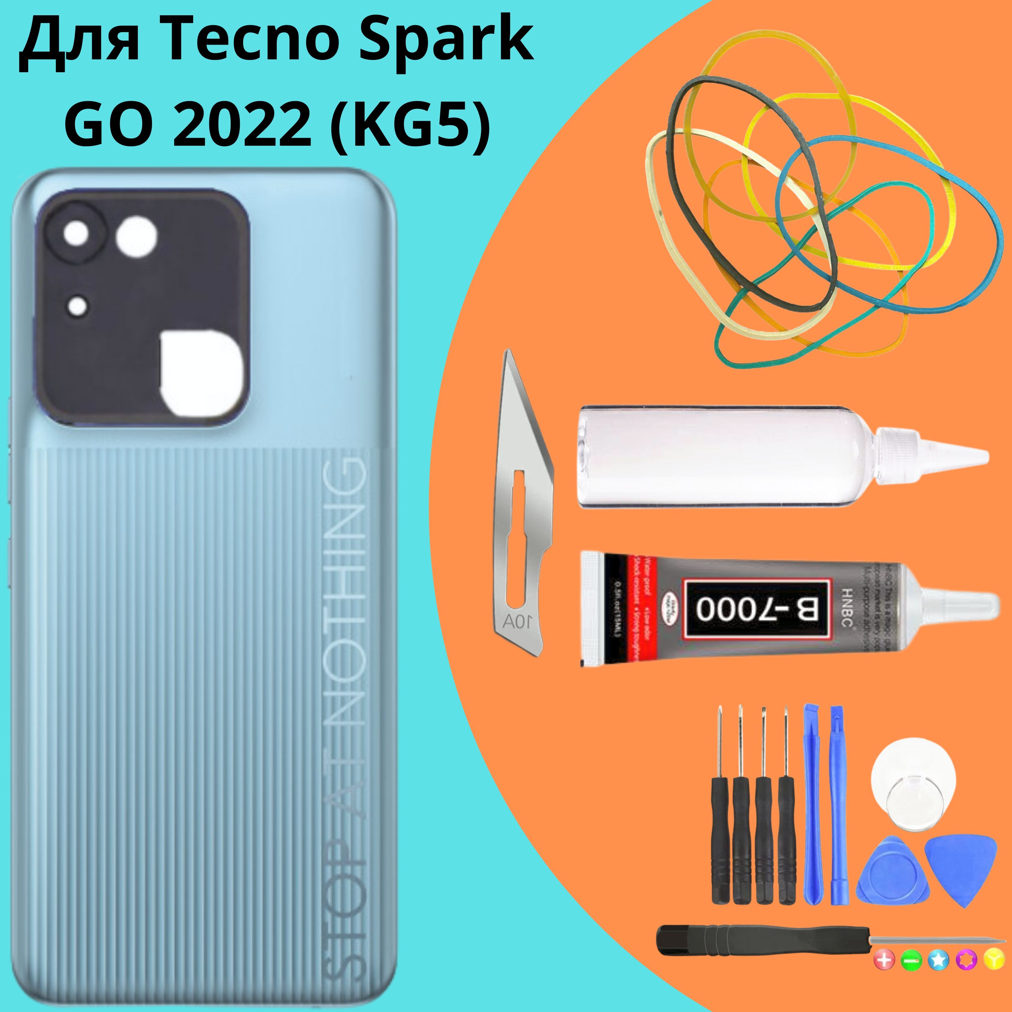 Tecno spark go 2025 отзывы. Tecno spark go 2025 отзывы