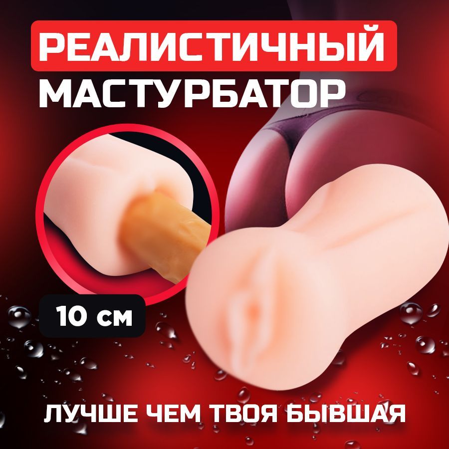 Обзор TENGA EGG. Мастурбатор в виде яйца с разными рельефами для максимального удовольствия