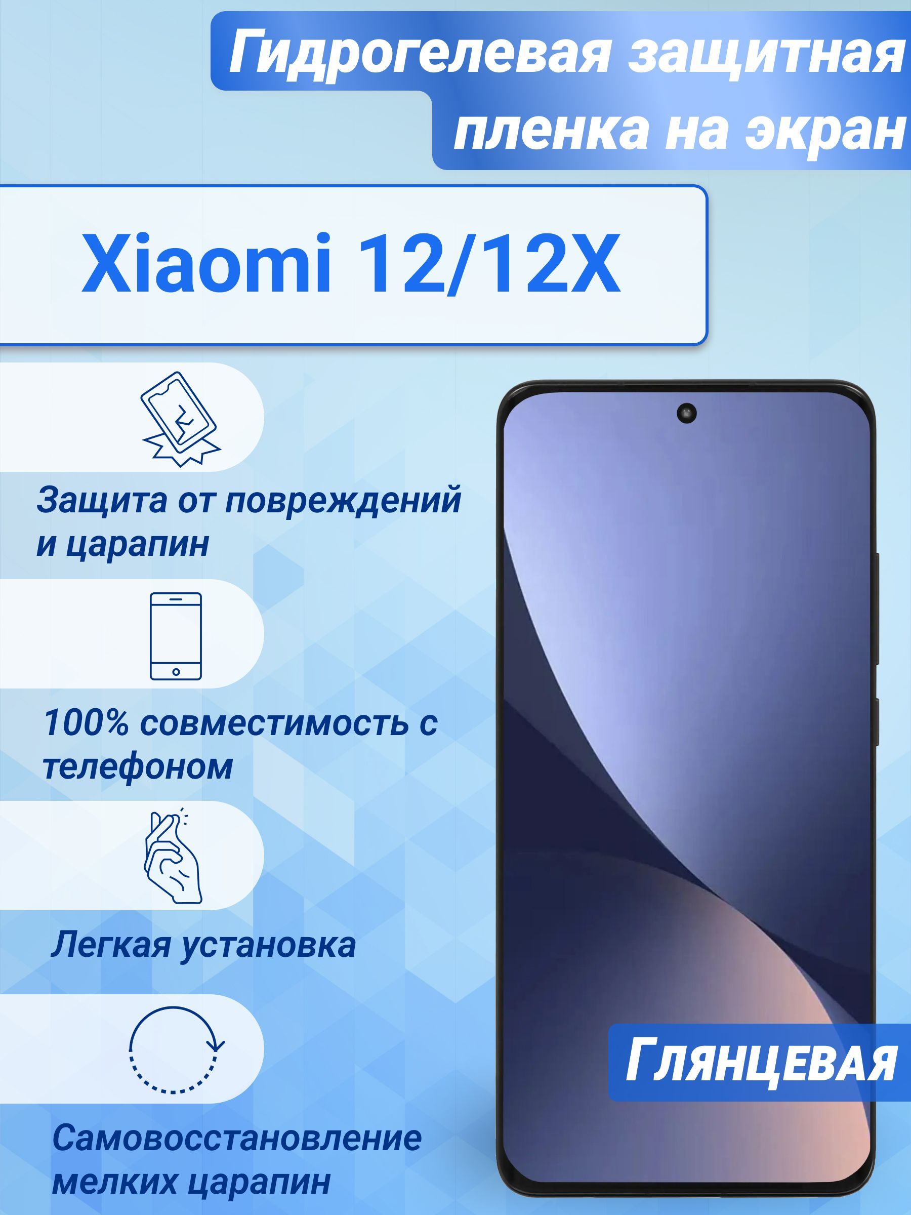 Защитная пленка HD_40+ - купить по выгодной цене в интернет-магазине OZON  (812011530)