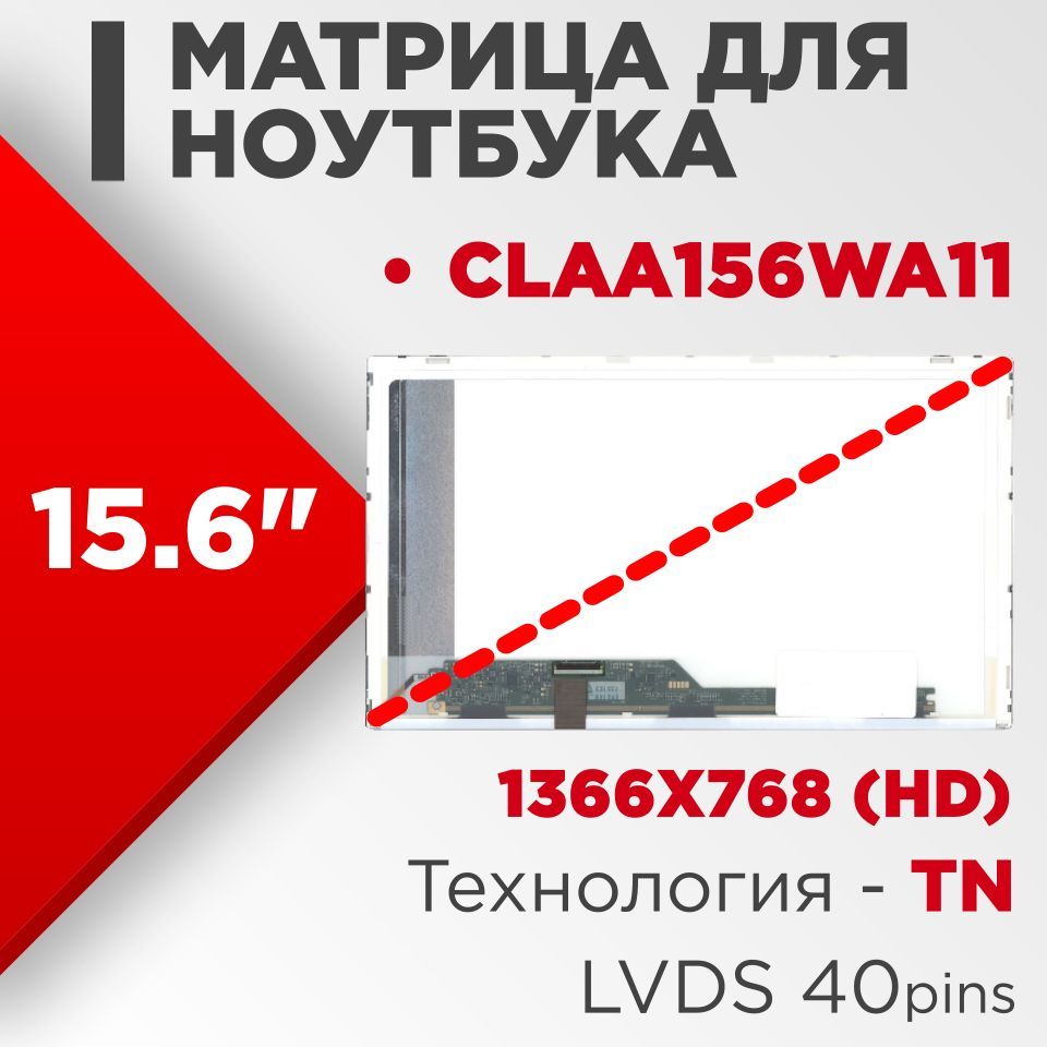 16 11 разрешение