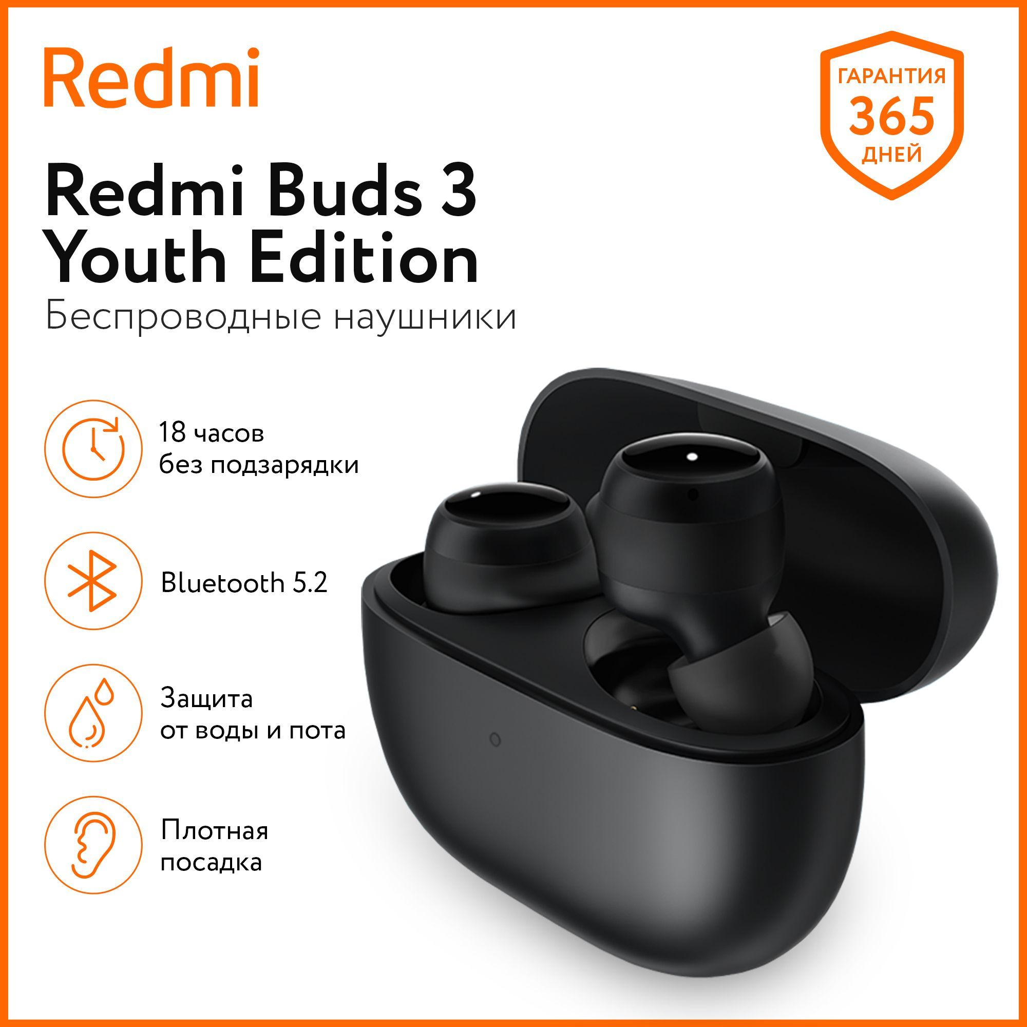 xiaomi redmi buds 3 black