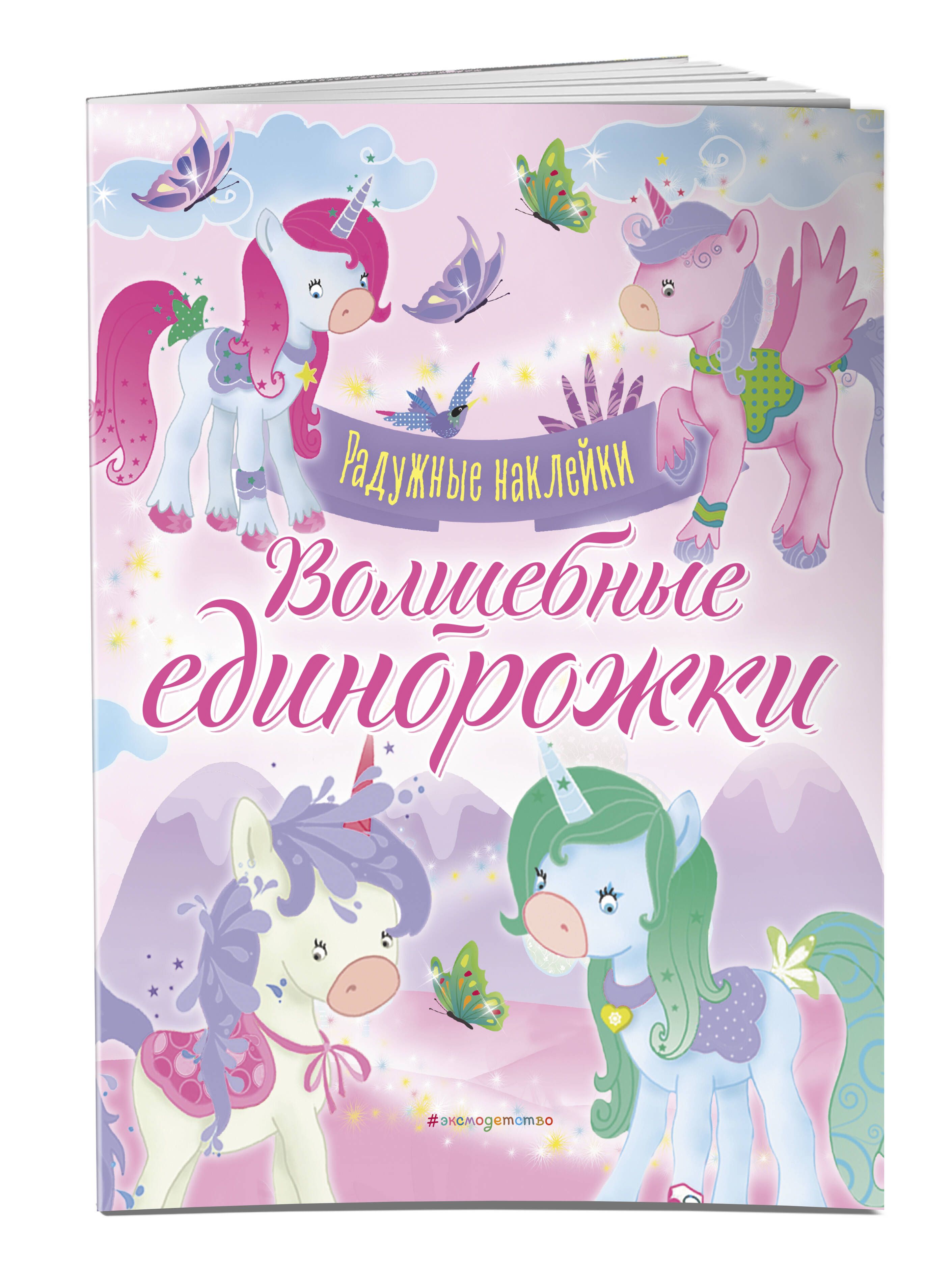 Большая Книга Эксмо Купить