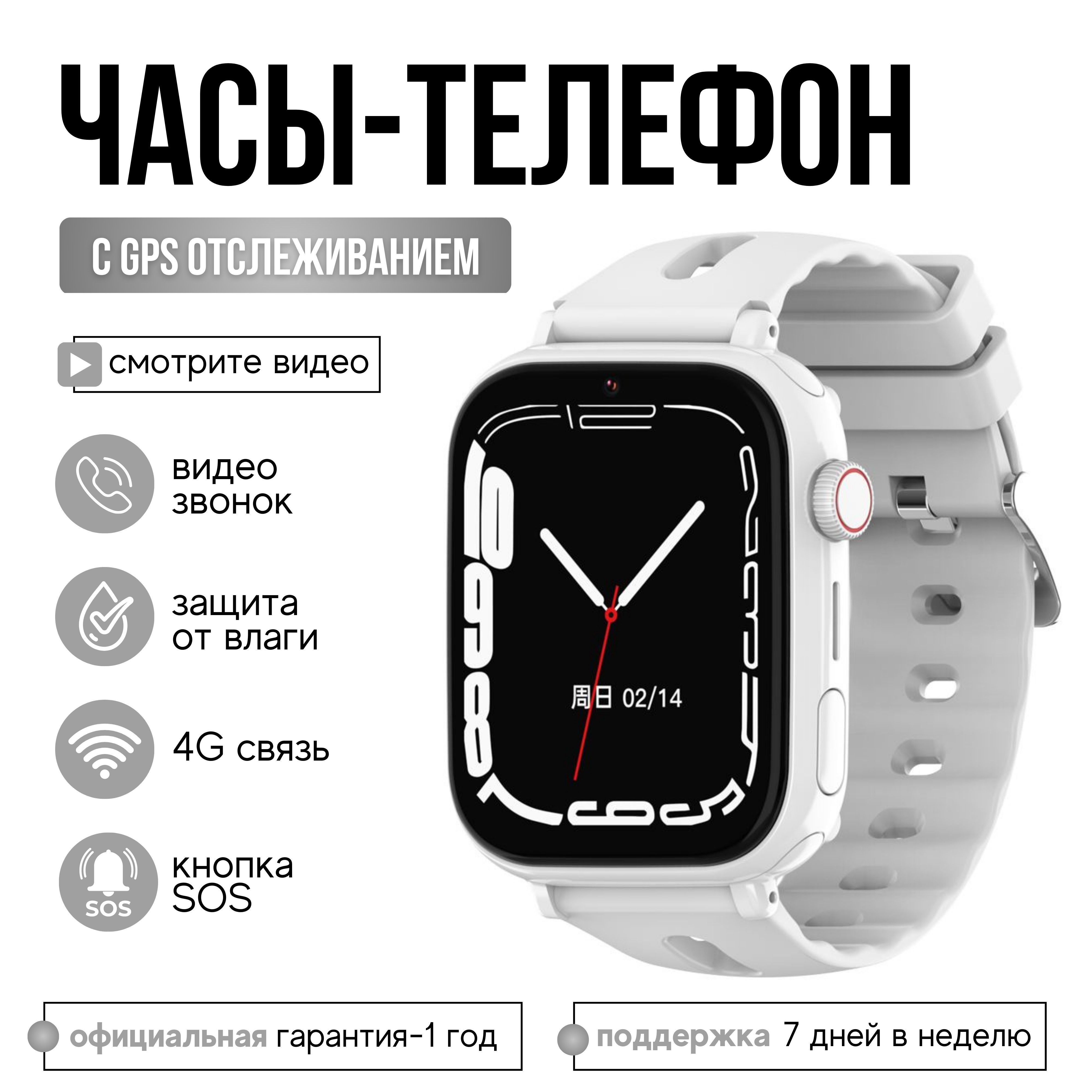 Купить смарт-часы Wonlex Smart Watch CT20 / Детские смарт часы с GPS,  камерой и SIM картой, экран 1.85