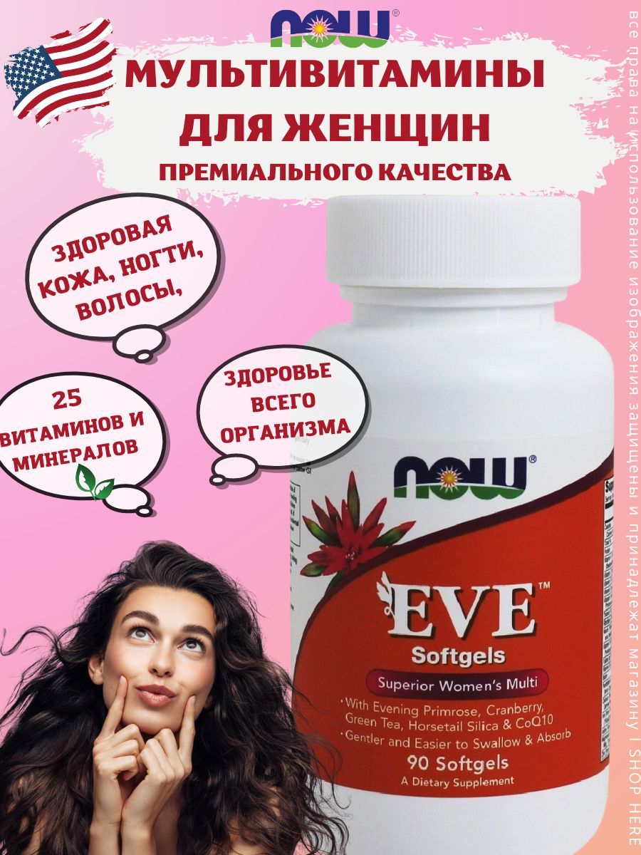 Eve Superior Women S Multi Купить