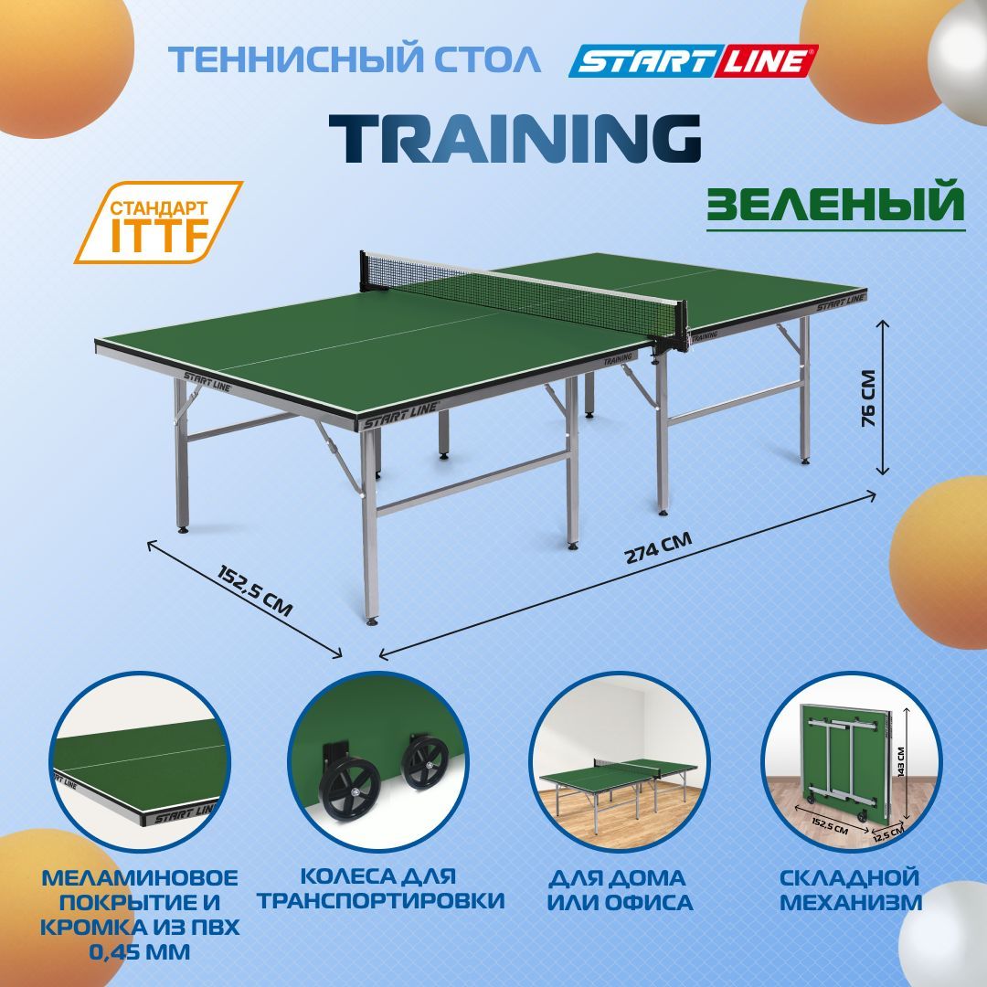 Теннисный стол start line olympic optima