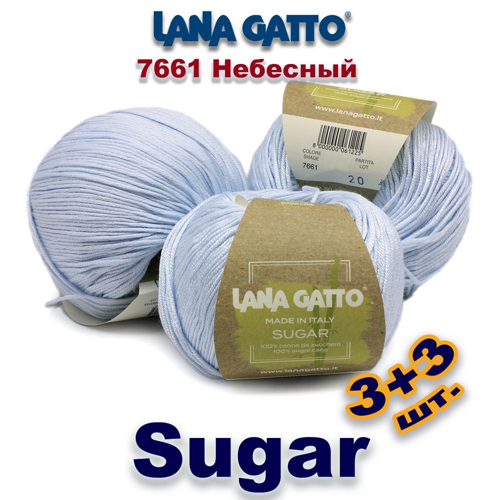 Пряжа Lana Gatto Sugar Купить