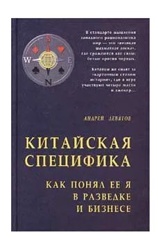 Андрей Девятов Книги Купить