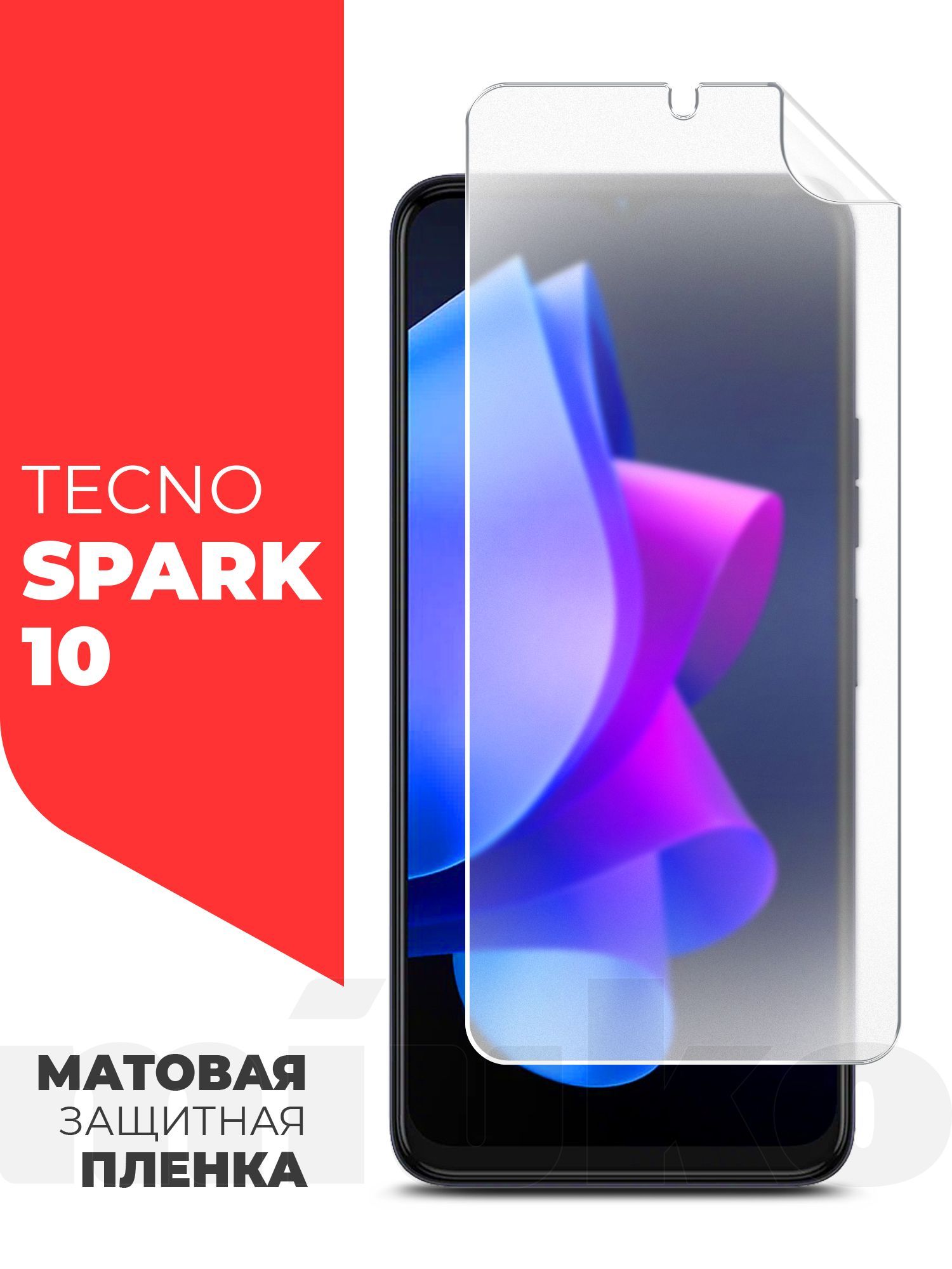 Tecno spark 10 отзывы