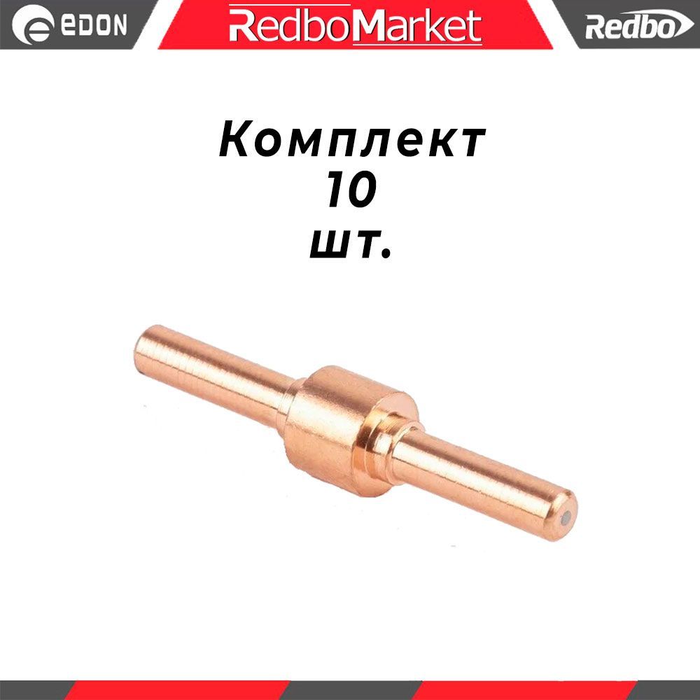 Катод 31. Катод Сварог. Катод (CS 50) ivb0062. Катод Сварог pt-31 vb0087. Катод Сварог (pt-31) ivb0087.