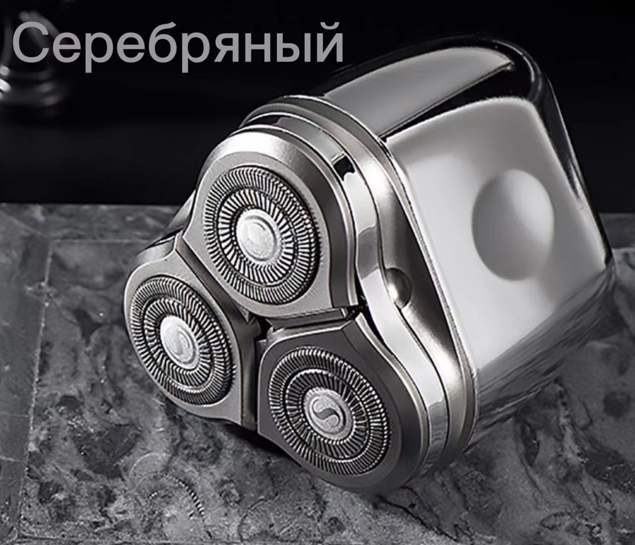 Электробритва Эра 100 Сетка Купить