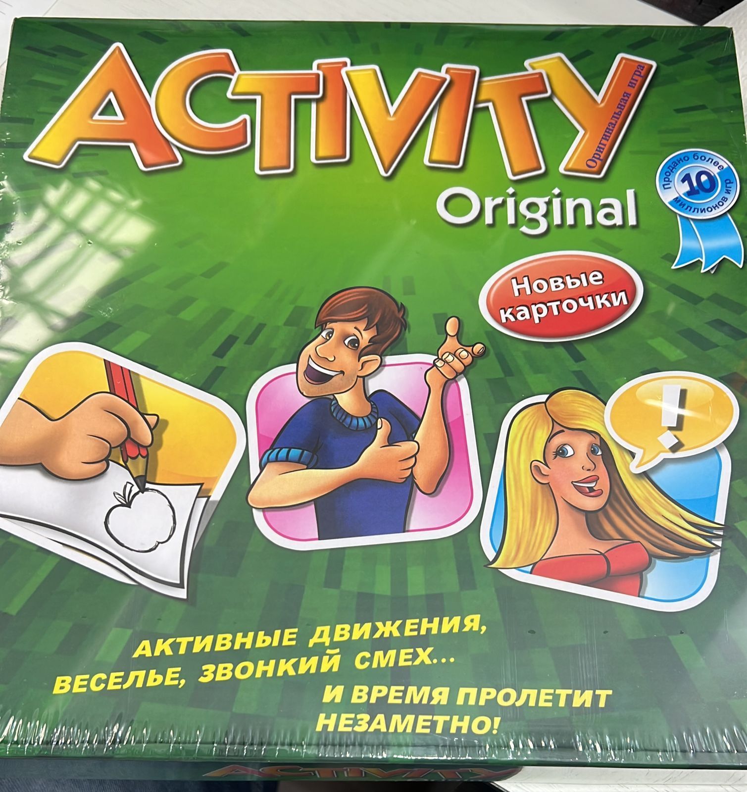 Настольная игра Activity Original, Activity 3 (новое издание) Активити, для  взрослых и детей - купить с доставкой по выгодным ценам в интернет-магазине  OZON (959427043)