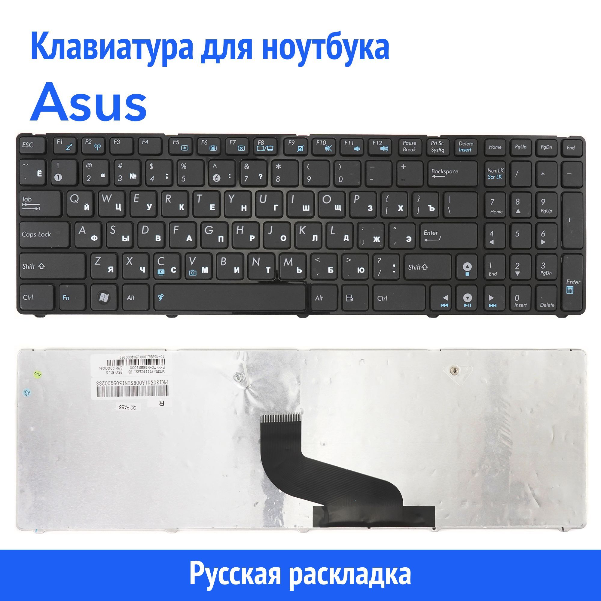 КлавиатурадляноутбукаAsusK53,K73,X53,X73чернаясрамкой