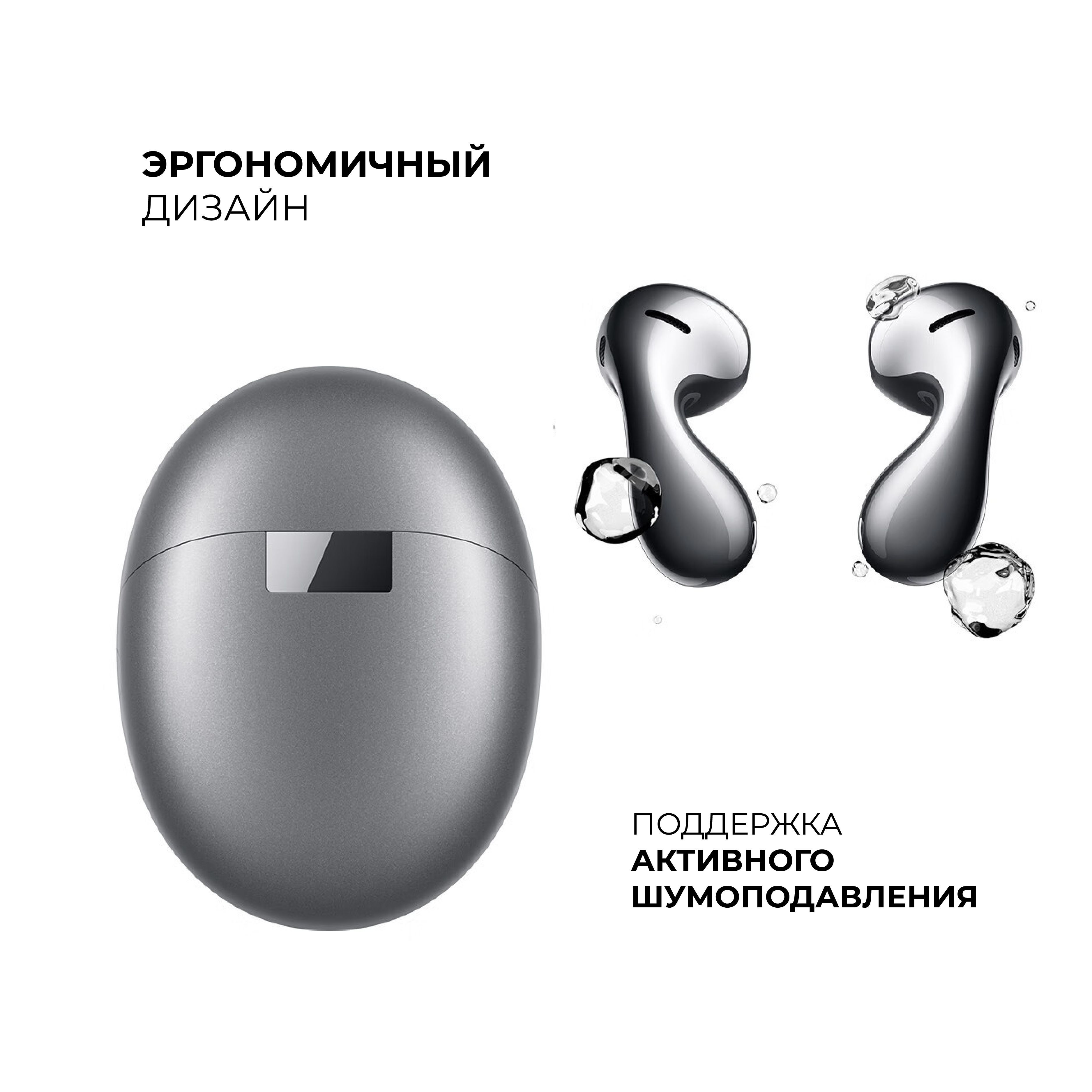 T0010 наушники huawei. True Wireless Huawei freebuds 5 Silver Frost. Наушники true Wireless Huawei freebuds 5 Silver Frost (t0013) отзывы.