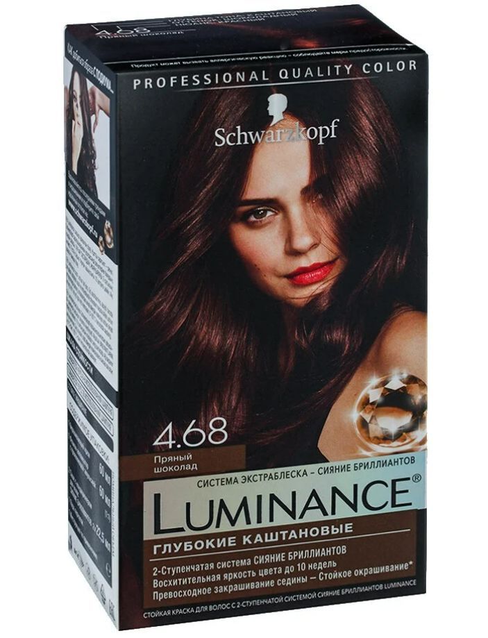 Luminance Краска Для Волос Стойкая Купить