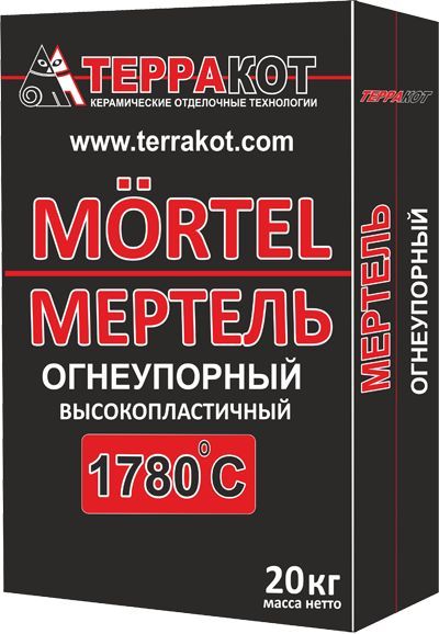 Мертель огнеупорный 20кг. Терракот