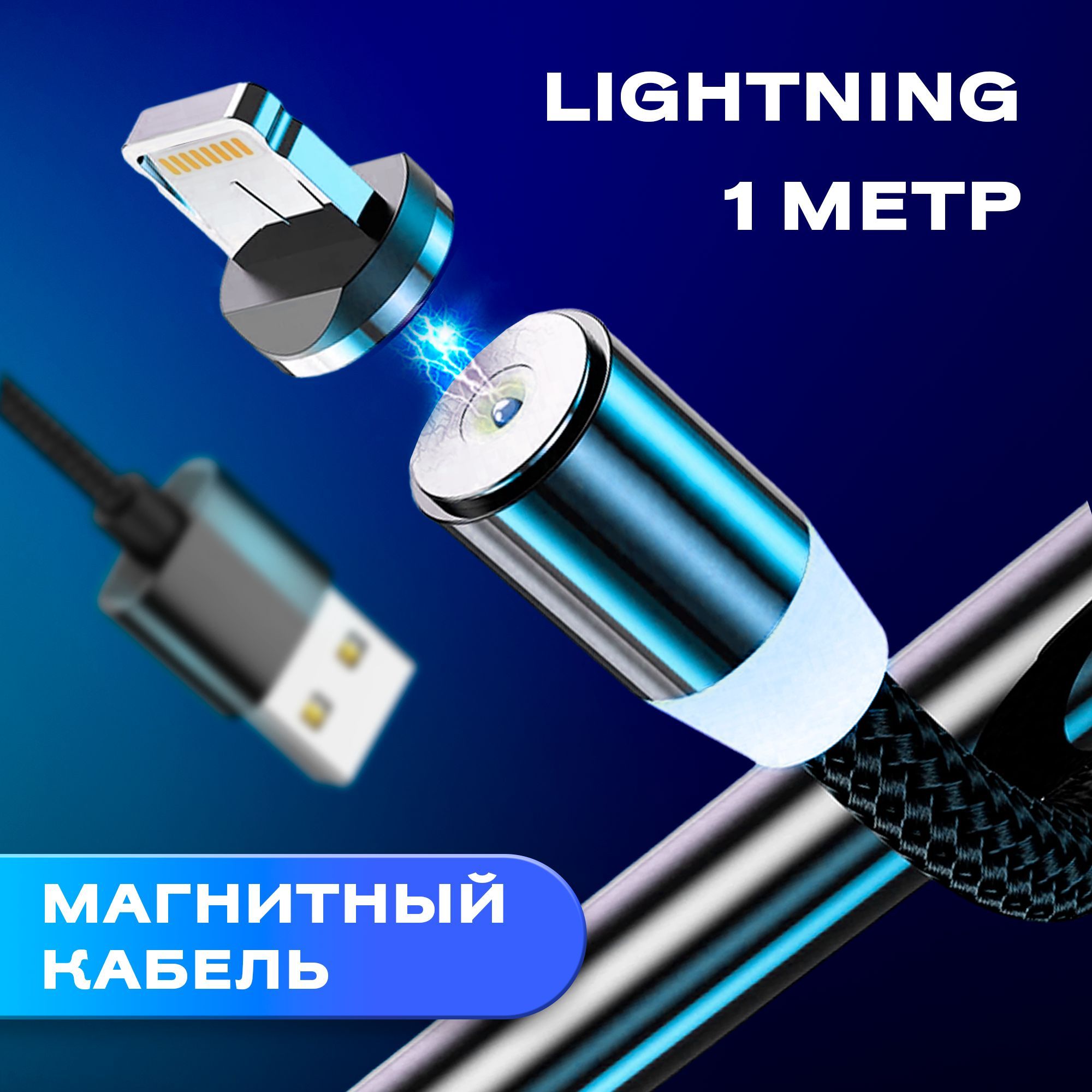 WALKERКабельдлямобильныхустройствAppleLightning/USB2.0Type-A,1м,черный