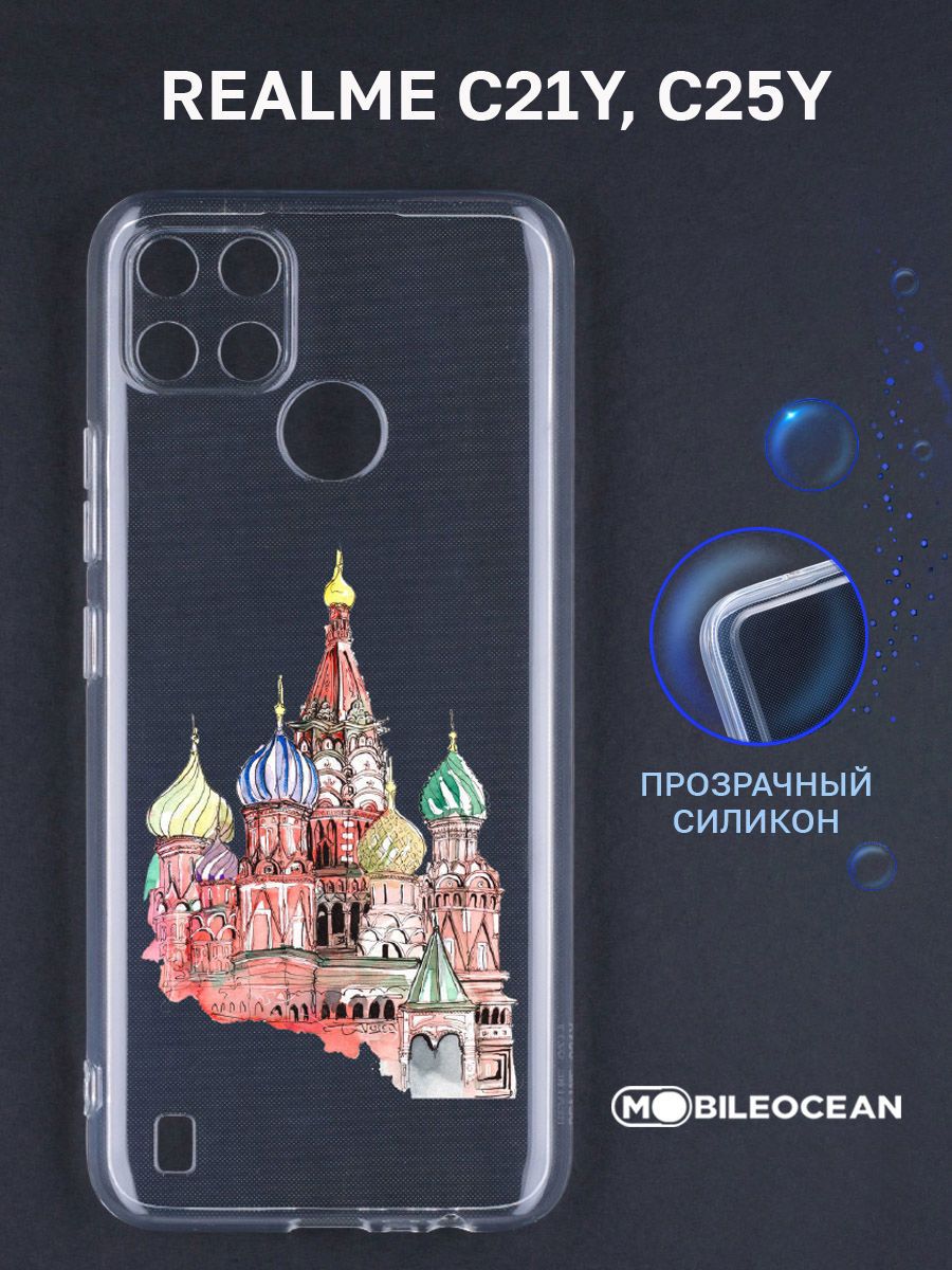 Стекло На Реалми С21 Купить