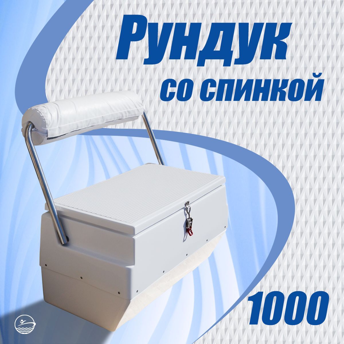 Поплавок Cepeдній 1200