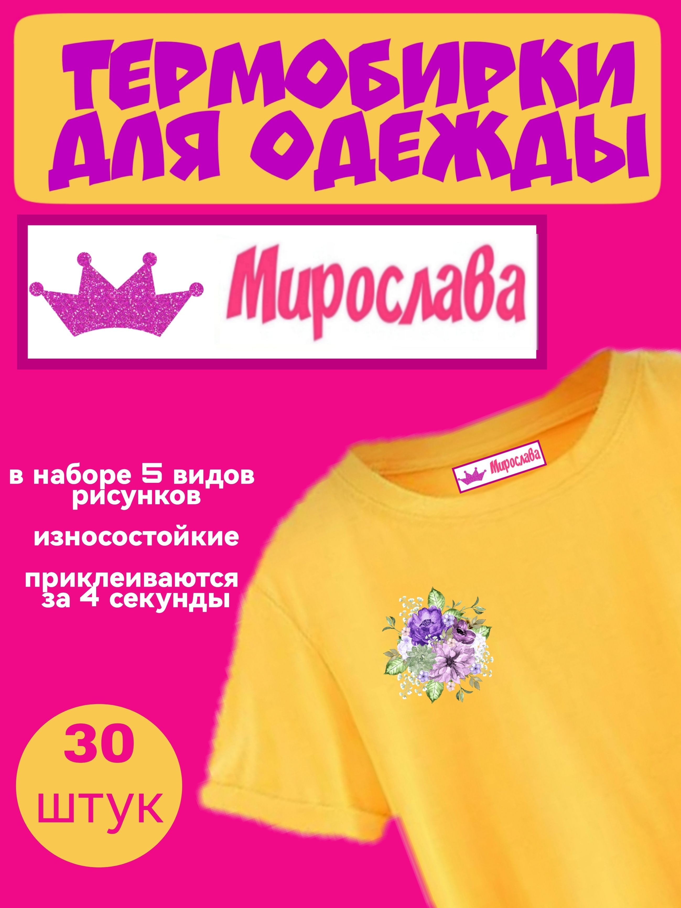 Торговый дом трикотаж. Торговый дом трикотаж