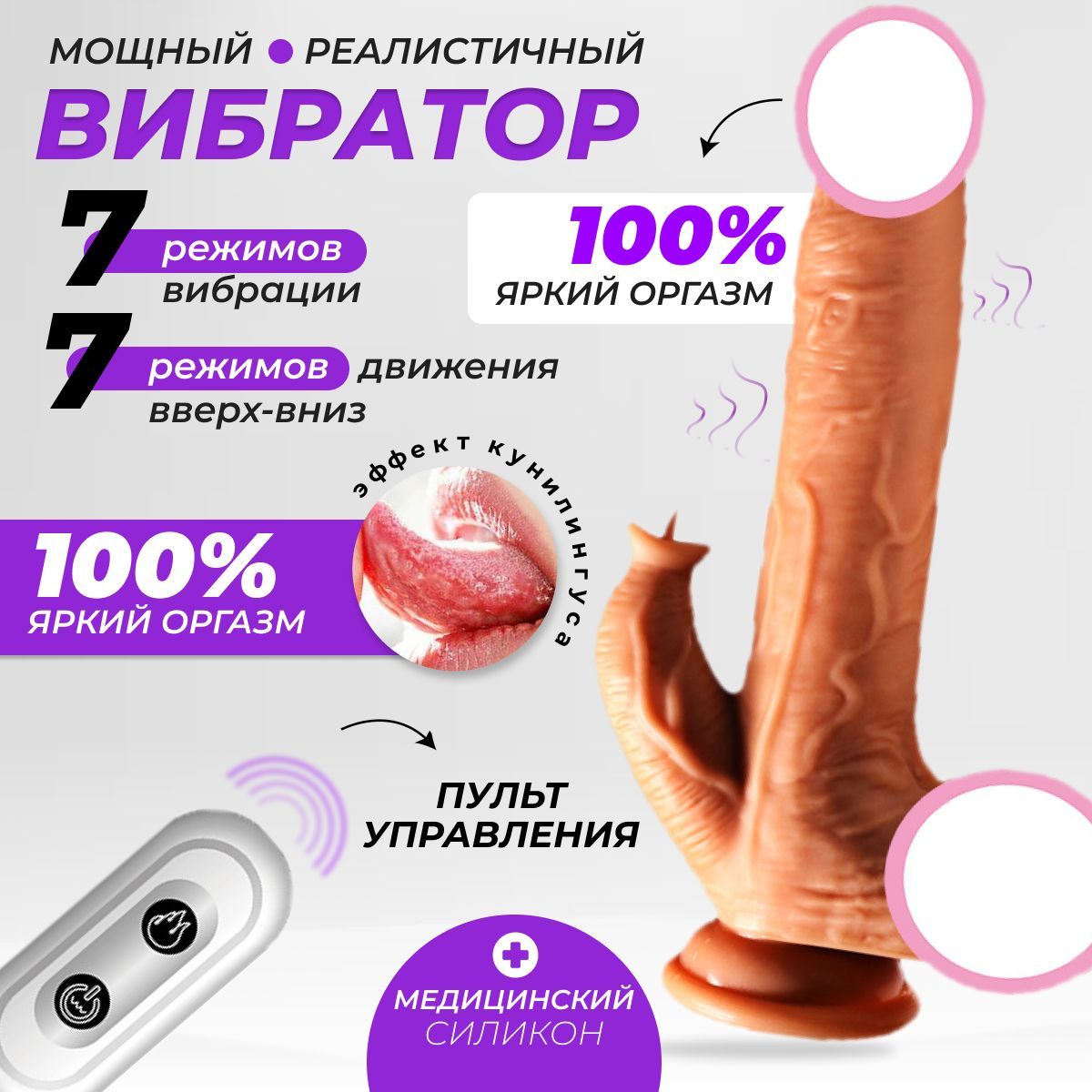 вибрация клитора при оргазме фото 110