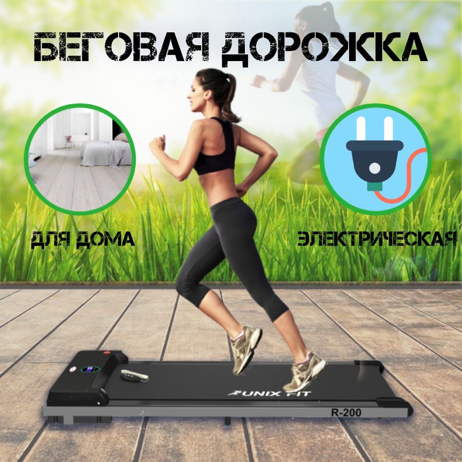 Беговая дорожка evo fitness 2