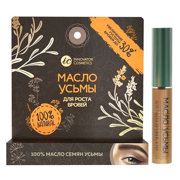 Масло усьмы для роста бровей в удобной упаковке, Innovator Cosmetics, 4мл