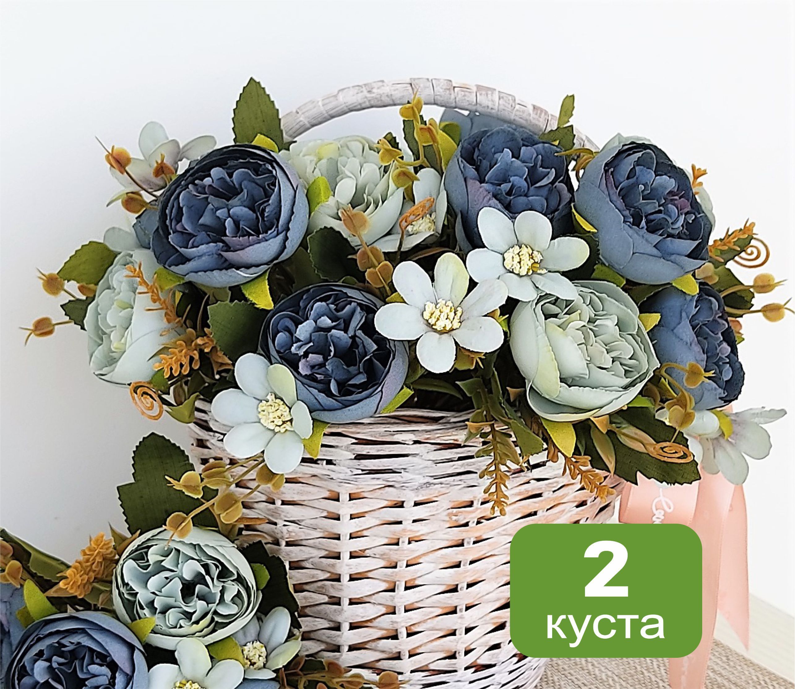 Купить Подбукетники Для Искусственных Цветов