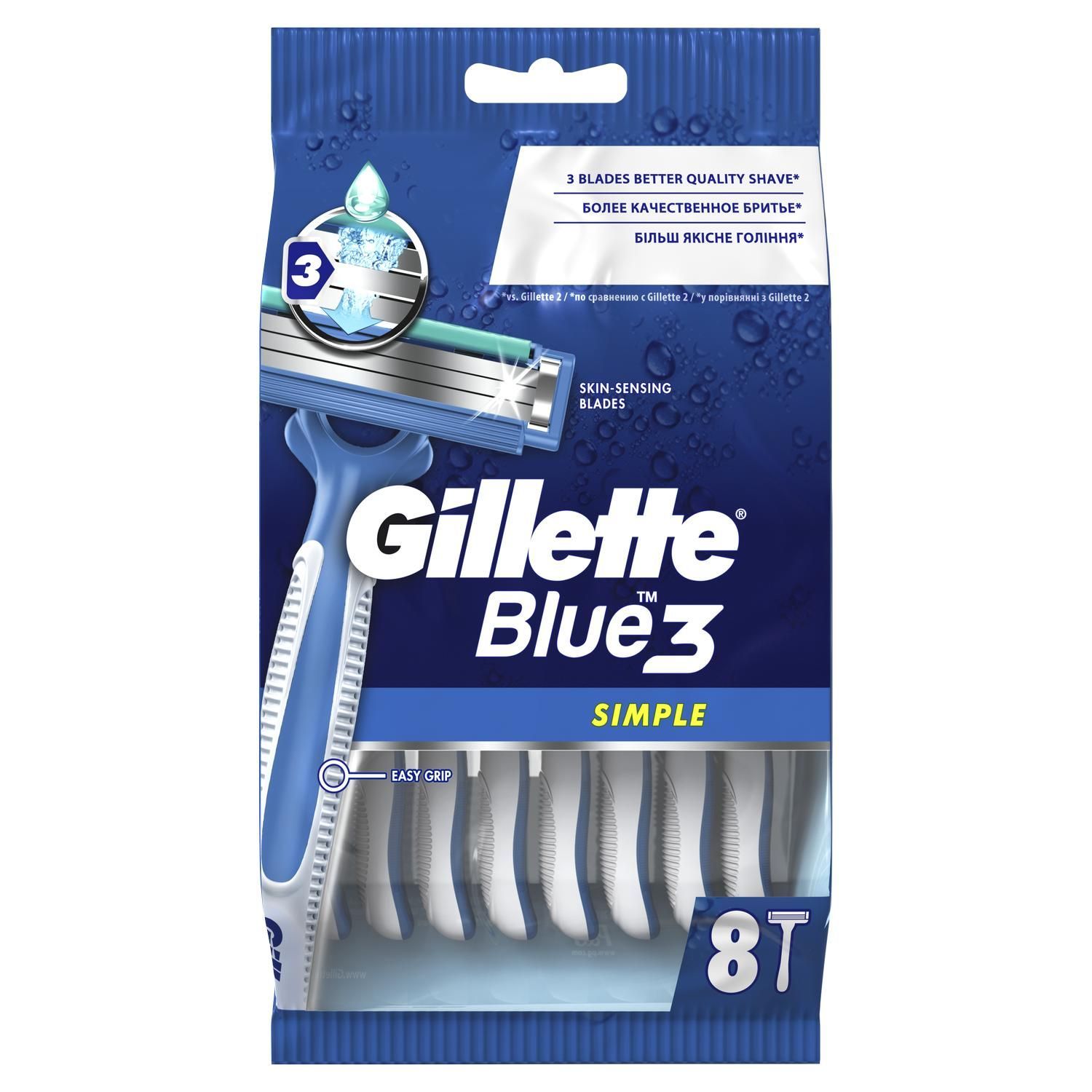 GILLETTE Станок для бритья одноразовый Blue Simple3, 8 шт.