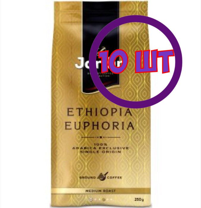 Jardin ethiopia euphoria