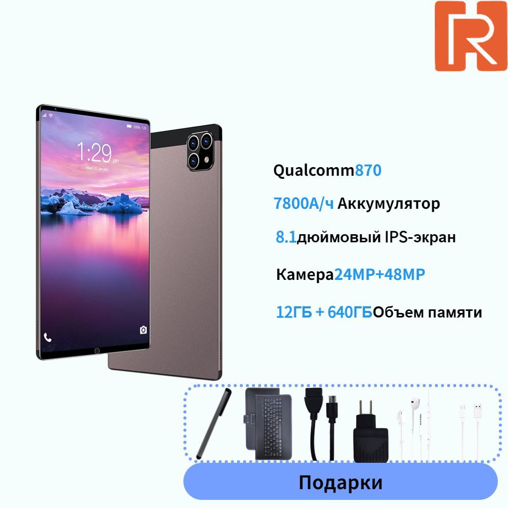 Tablet k10 pro. Tablet k10 pro