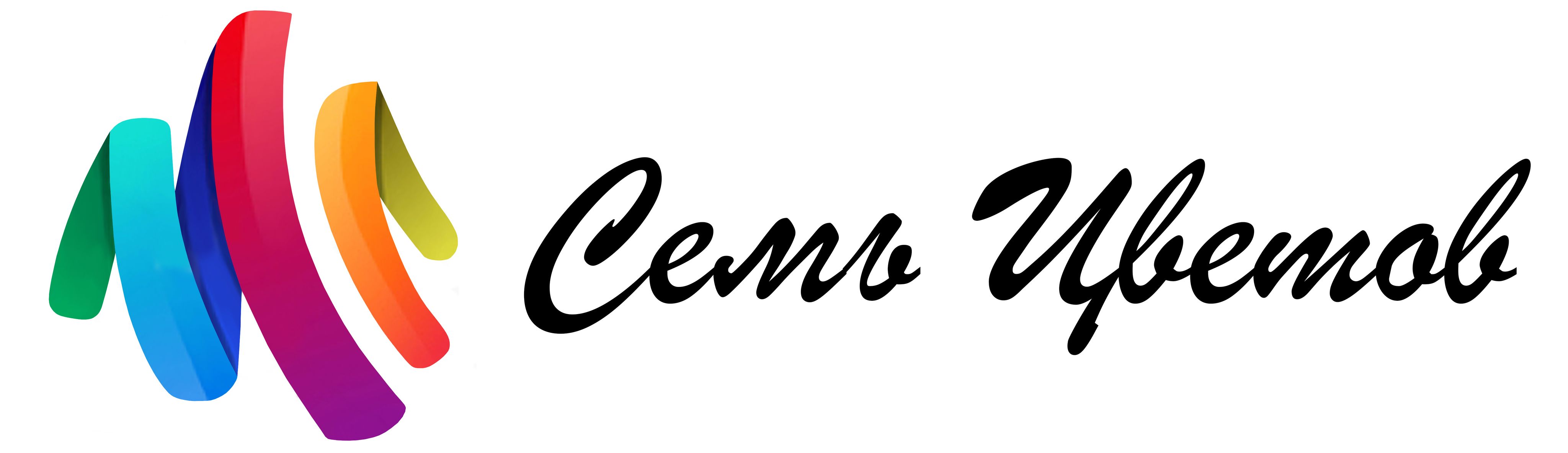 Семь Цветов — купить товары Семь Цветов в интернет-магазине OZON