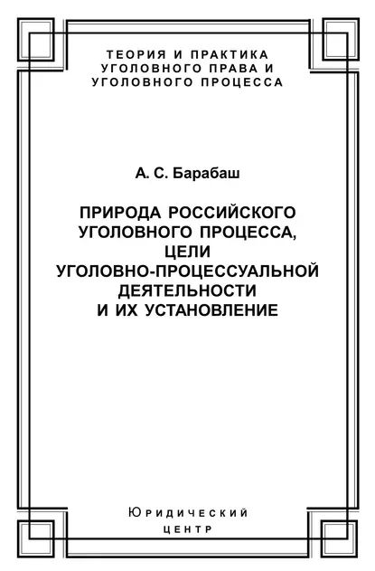 PDF      -         - Academiaedu