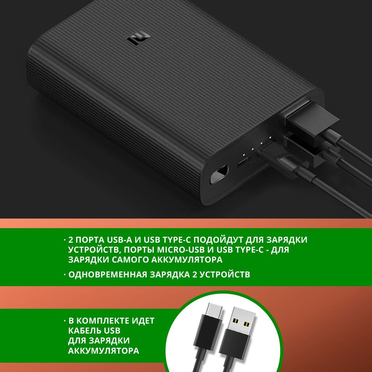 Mi power bank 3 ultra compact