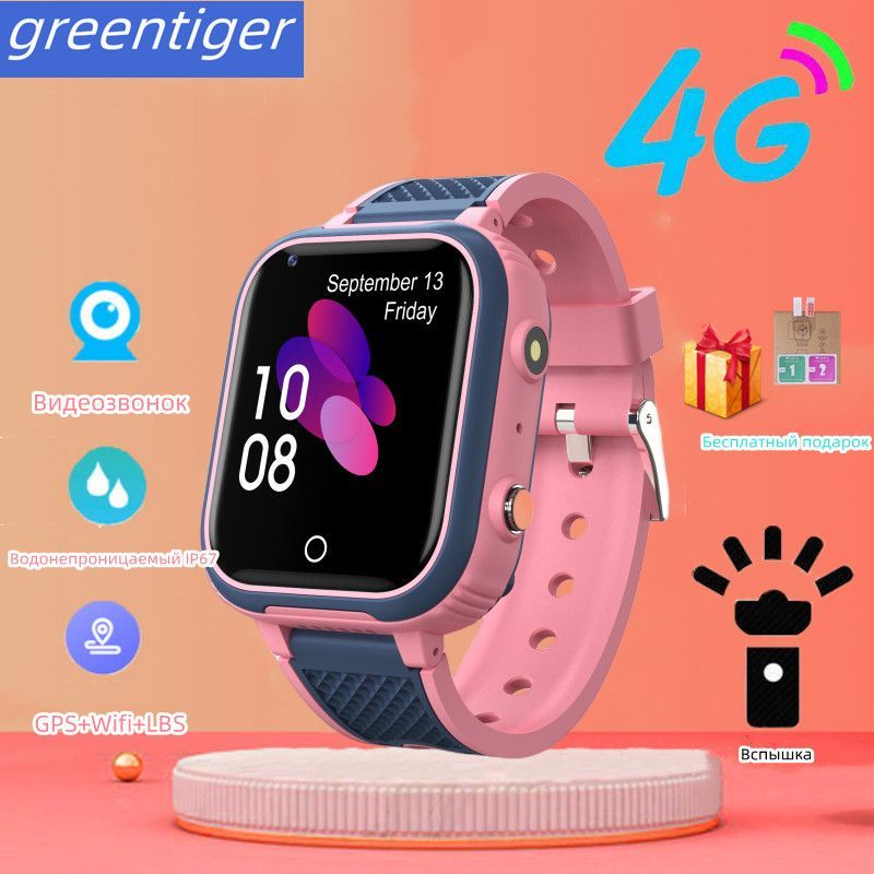 GreentigerУмныечасыдлядетей/Детскиечасы/LT21/4G/Умныедетскиечасы/Smartwatch/Умныечасыдлямальчика/Умныечасыдлядевочек/kidsSmartwatch/Детскиеумныечасы/интерактивный/,48mm,ДетскиеумныечасыLT21розовые4G