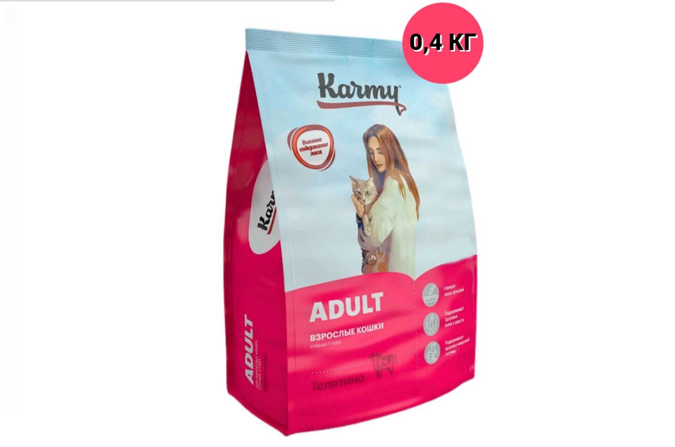 Где Купить Корм Karmy