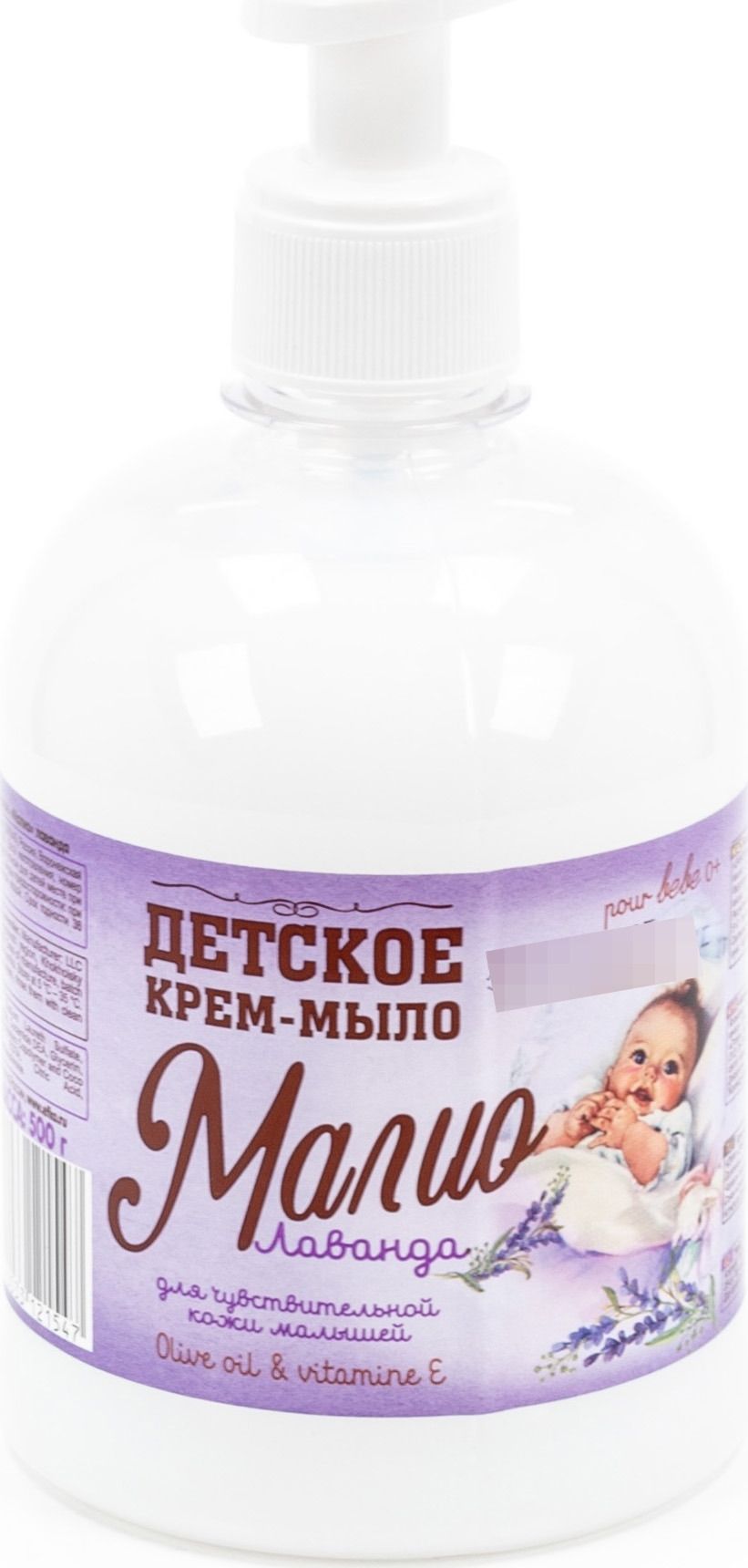 Мыло малио. Детское жидкое мыло малио. Детское крем мыло. Efko malio. Крем мыло малио.