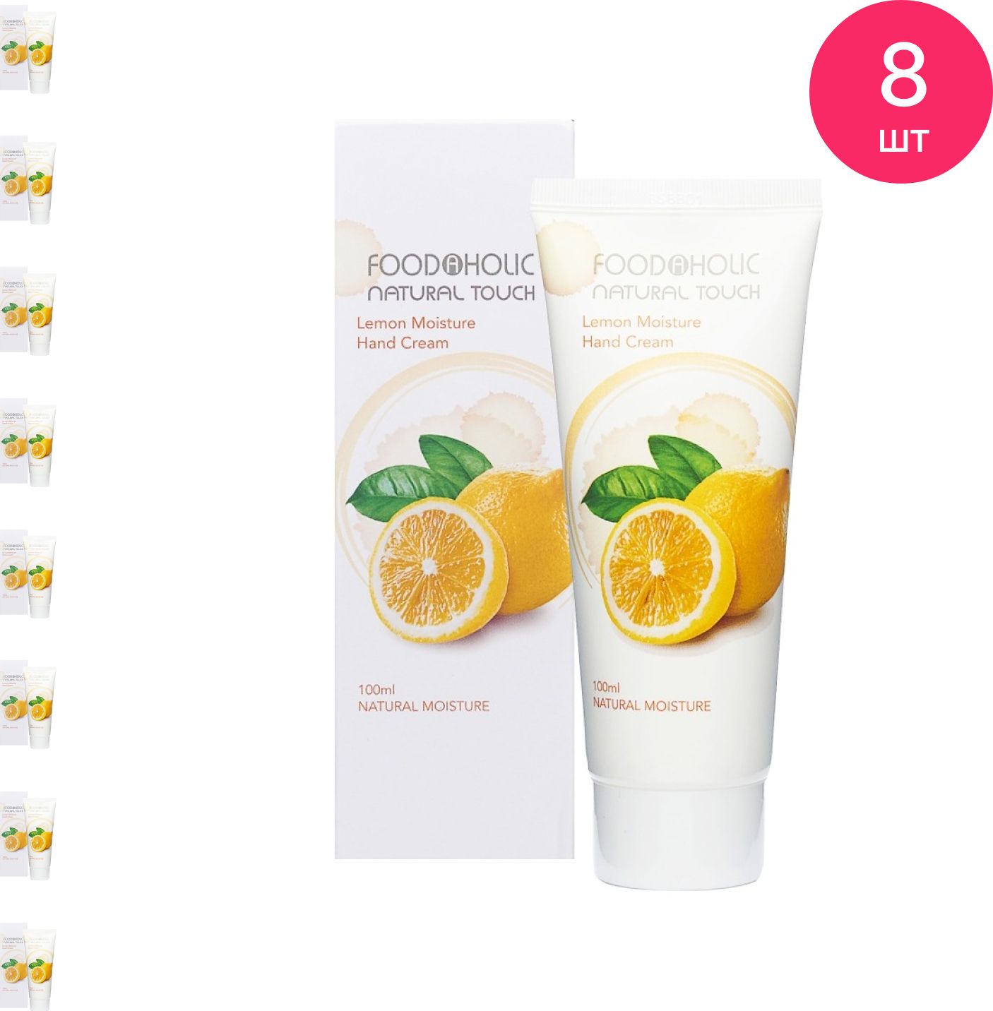 Foodaholic крем для рук с экстрактом акации foodaholic moisture hand cream acacia (100ml). Набор jigott real moisture hand&foot cream set. Luofmiss. Hand cream luofmiss крем. Foodaholic natural touch.