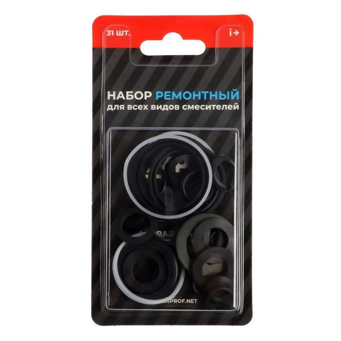 Ремонтный набор для смесителя. Gustavsberg ремкомплект смесителя 43 мм. Ремкомплект для смесителя в ванной. Прокладка для кран-буксы. Керамические кранбуксы.