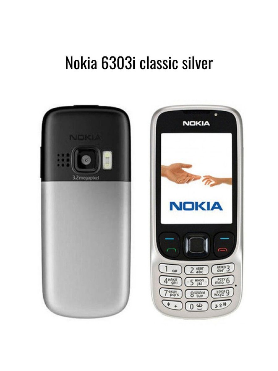 Мобильный телефон Nokia 6303i Silver