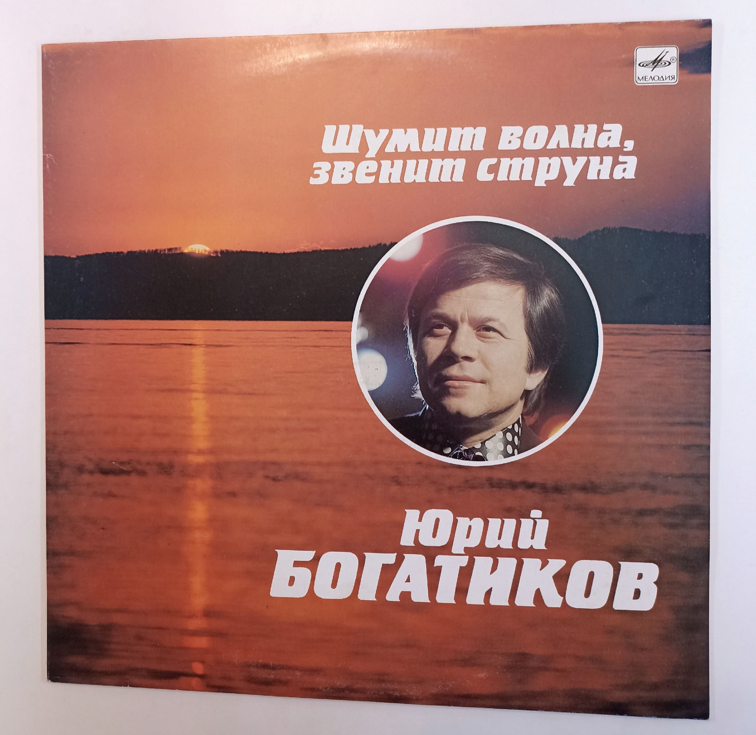 Упражнение 334 по русскому языку 7 класс. Шумит волна звенит. Серебрится ячмень колосистый. Шумит волна звенит. Шумит волна звенит.